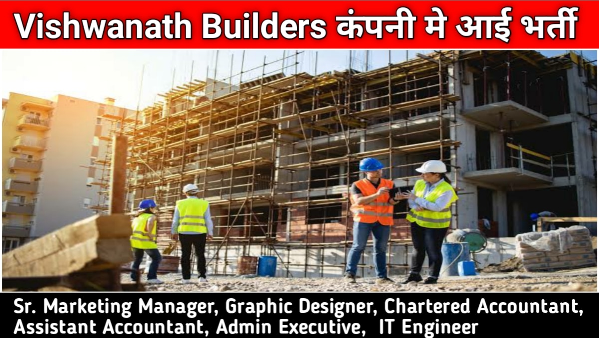 Civil Engineering Jobs In Gujarat 