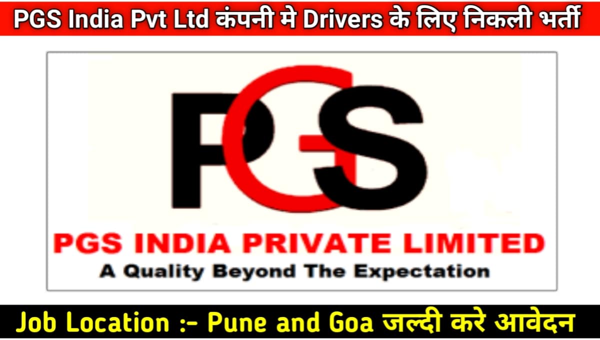 PGS India Private Limited