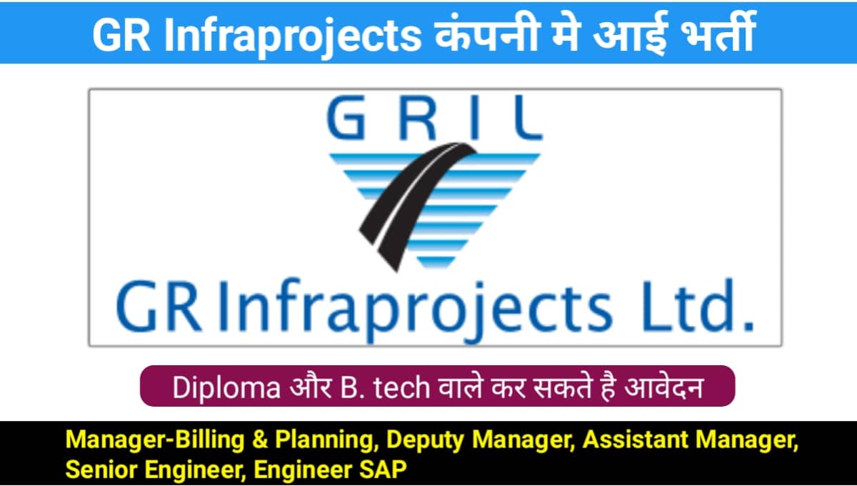 GR Infraprojects Limited