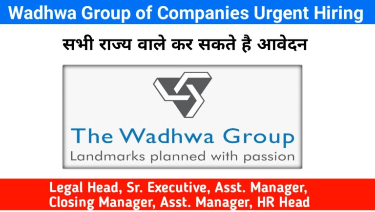 Wadhwa Group of Companies Recruitment 2023