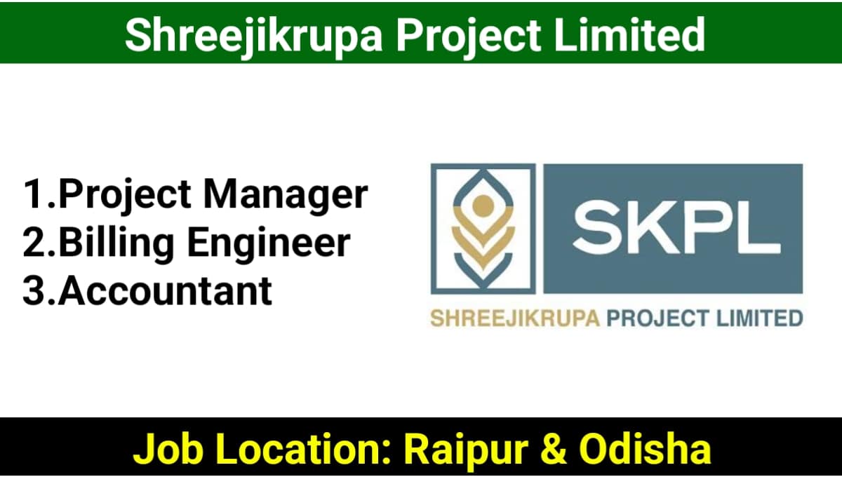 Shreejikrupa Project Limited Vacancy 2023