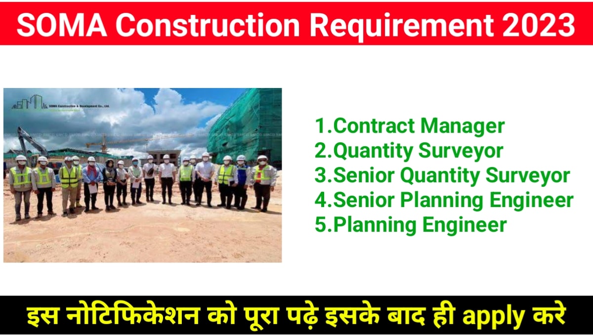 SOMA Construction and Development Co Ltd Hiring 2023