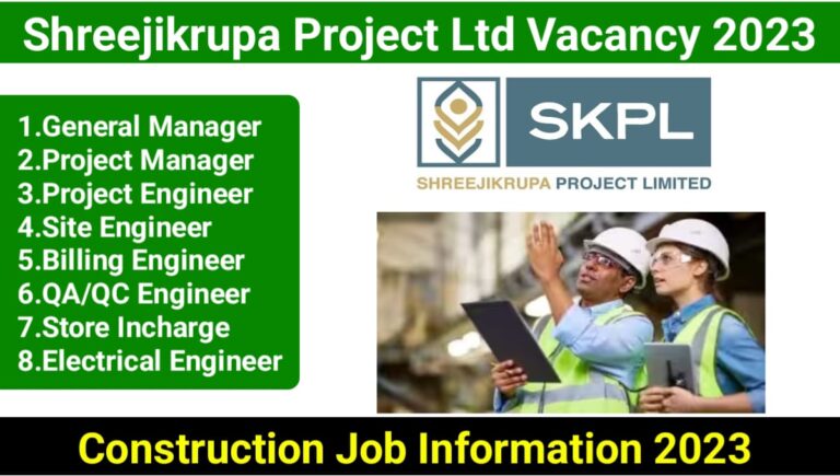 Shreejikrupa Project Limited New Jobs Vacancy 2023