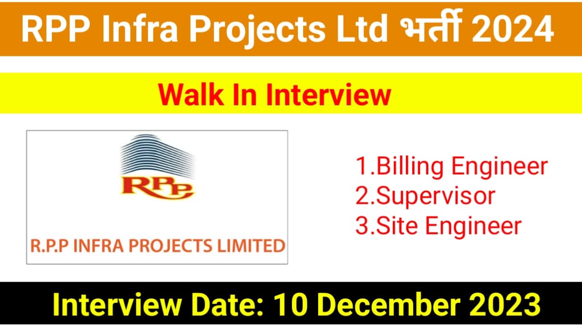 RPP Infra Projects Ltd Walk In Interview