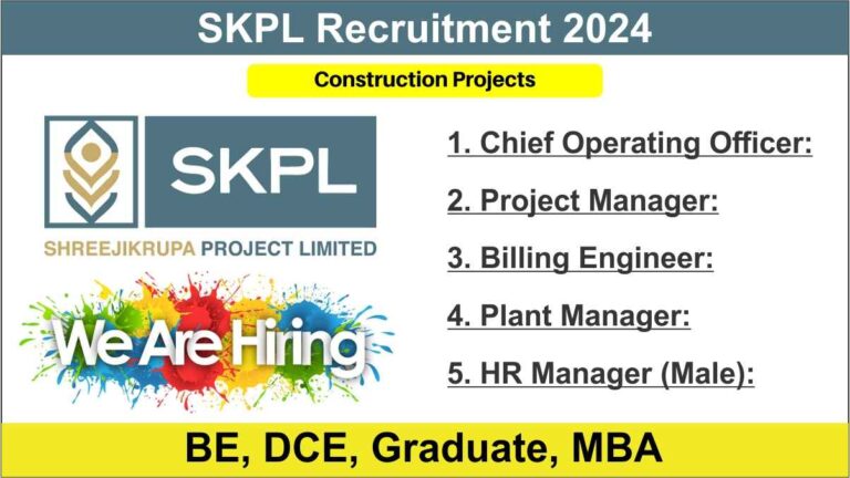 SKPL Recruitment 2024