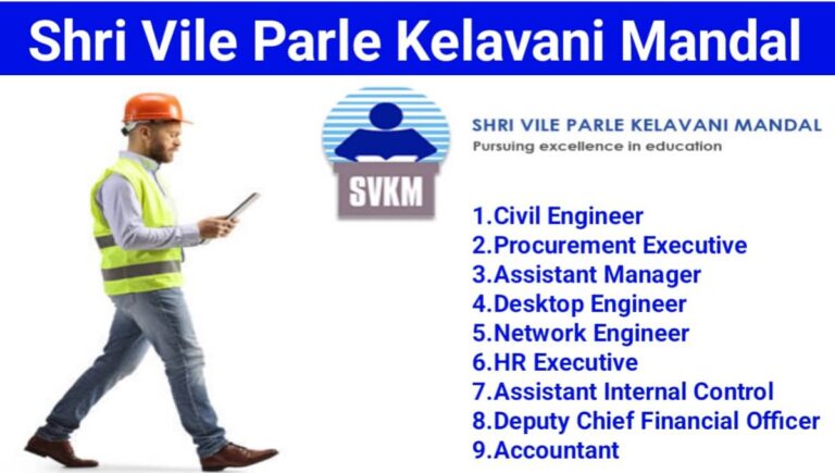 Shri Vile Parle Kelavani Mandal Vacancy 2024