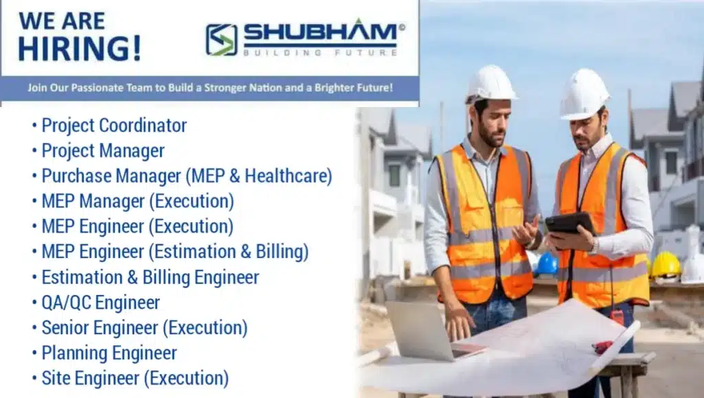 Shubham EPC Private Limited Vacancy