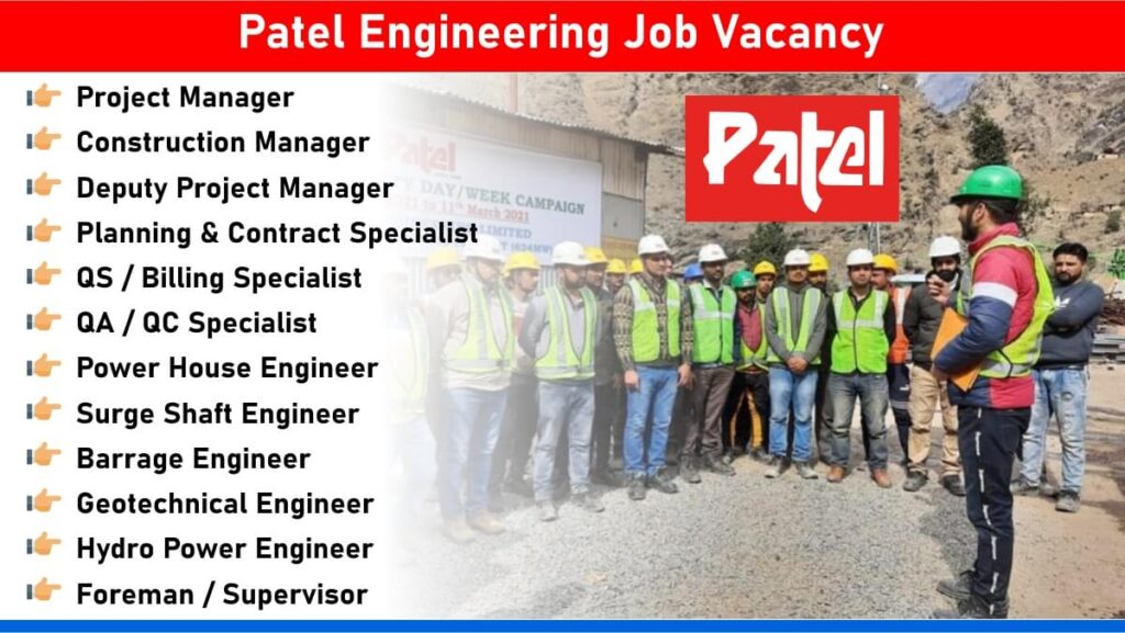 Patel Engineering Vacancy