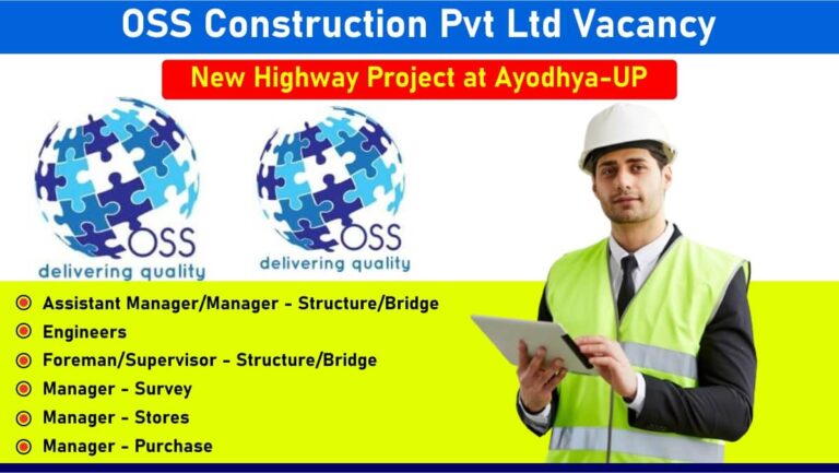 Patel Infrastructure Job Vacancy