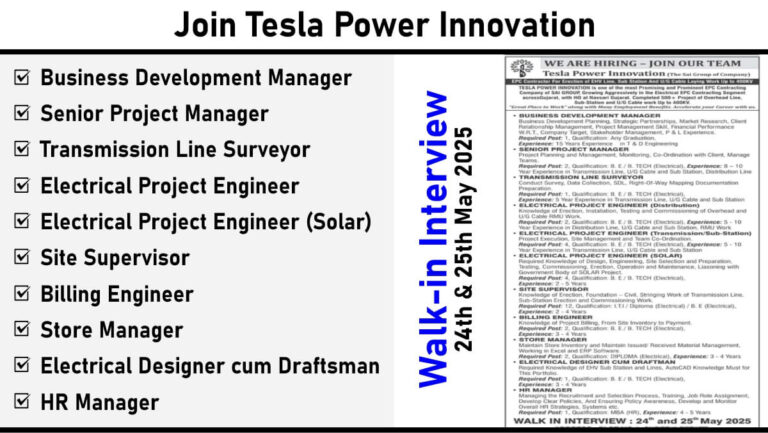 Ashoka Buildcon Recruitment 2025