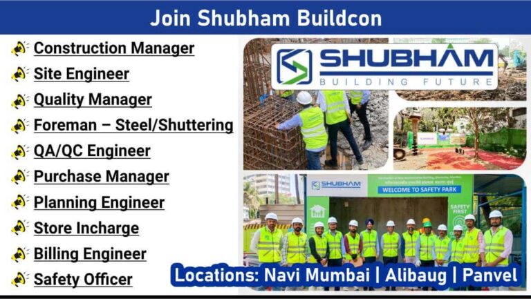 Adani Welspun Careers 2025