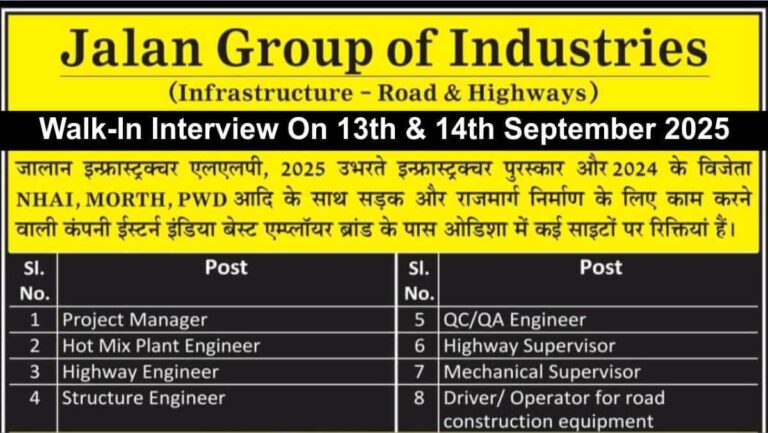 Adani Welspun Careers 2025