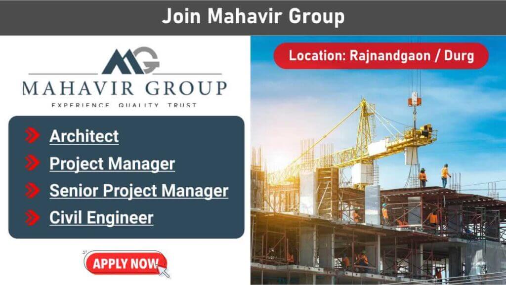 Mahavir Group Recruitment