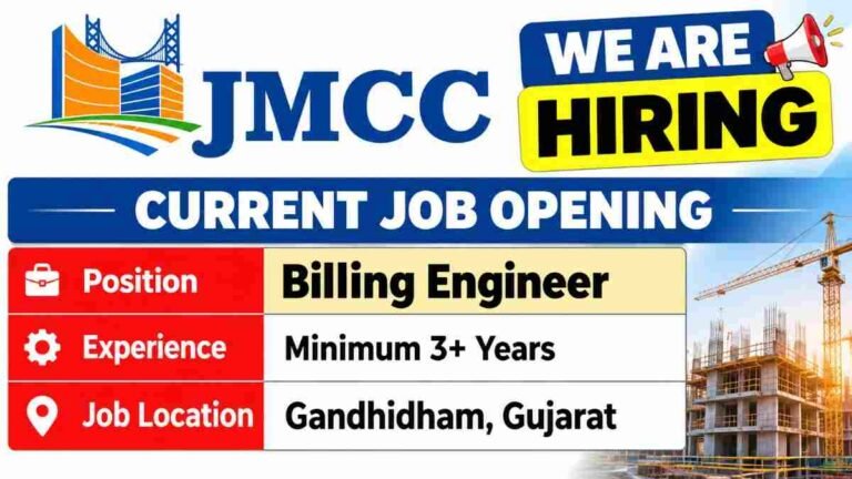 JMCC Recruitment 2026